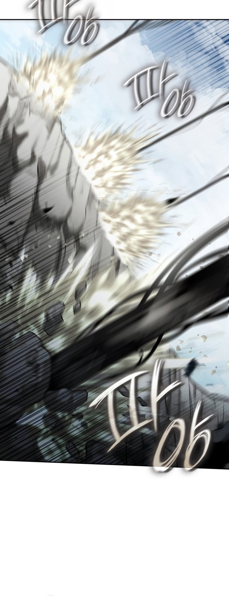 Infinite Mage, Chapter 37 image 12